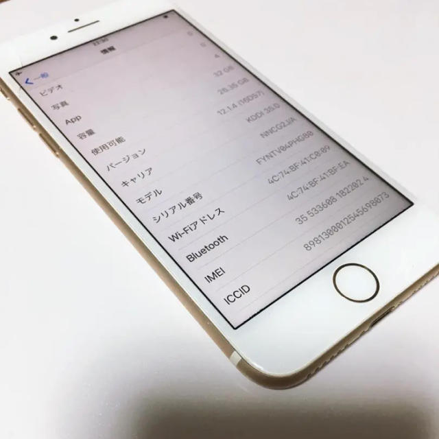 値下げ！！ 美品！ iPhone7 32GB AU 特別価格 meridian76.com-日本全国