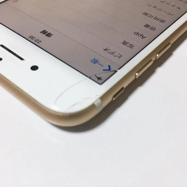 値下げ！！ 美品！ iPhone7 32GB AU 特別価格 meridian76.com-日本全国