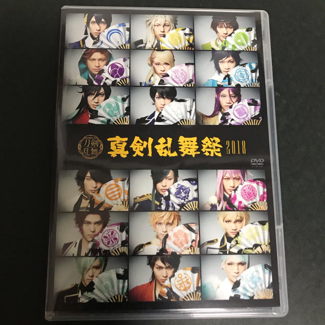 真剣乱舞祭2018 DVD
