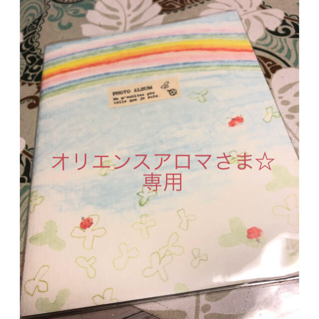 AfternoonTea(アフタヌーンティー)のAfternoon Tea フォトアルバム キッズ/ベビー/マタニティのメモリアル/セレモニー用品(アルバム)の商品写真