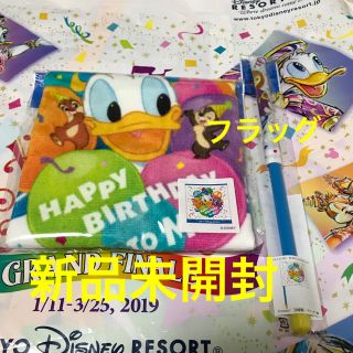 ディズニー(Disney)の★新品未開封★ディズニー ドナルド バースデー フラッグ & ウォッシュタオル(キャラクターグッズ)