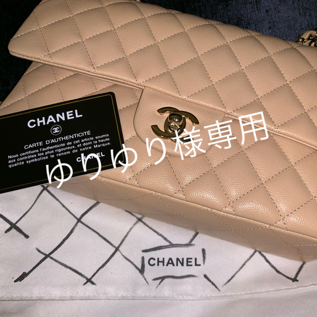 CHANEL(シャネル)のCHANEL マトラッセ  ベージュ ジャンボサイズ 正規品 レディースのバッグ(ショルダーバッグ)の商品写真