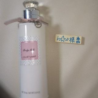 ジルスチュアート(JILLSTUART)のh☆s様専用         ジルスチュアート リラックスボディミルク250mL(ボディローション/ミルク)