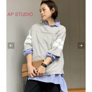 アパルトモンドゥーズィエムクラス(L'Appartement DEUXIEME CLASSE)の新品タグ付★ AP STUDIO AMERICANA ボーイフレンド Tシャツ(カットソー(半袖/袖なし))