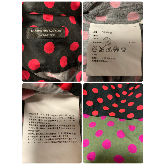 COMME des GARCONS HOMME PLUS(コムデギャルソンオムプリュス)のCOMME des GARÇONS HOMME PLUS オープンカラー シャツ メンズのトップス(シャツ)の商品写真