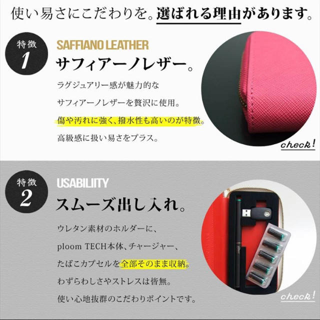 PloomTECH(プルームテック)のPloomTECH プルームテック専用ケース メンズのファッション小物(タバコグッズ)の商品写真