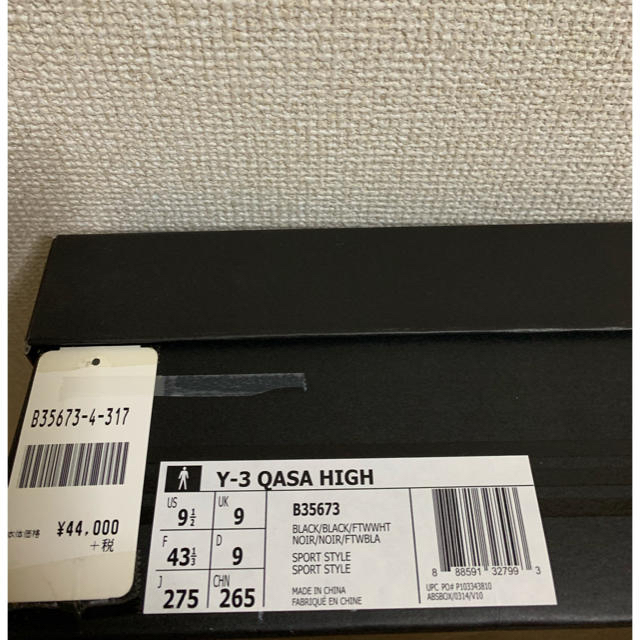 Y-3(ワイスリー)の美品‼️Y-3  QASA HIGH カーサハイ27.5cm メンズの靴/シューズ(スニーカー)の商品写真