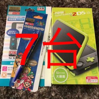 ニンテンドー2DS(ニンテンドー2DS)のニンテンドー2DS LL 本体(携帯用ゲーム機本体)