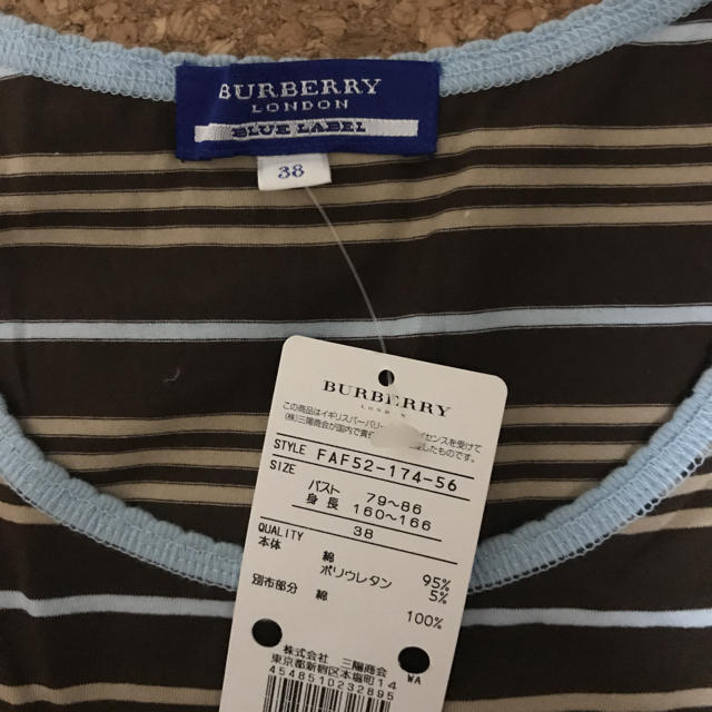 BURBERRY BLUE LABEL(バーバリーブルーレーベル)のバーバリーブルーレーベル カットソー レディースのトップス(カットソー(半袖/袖なし))の商品写真