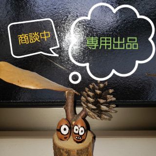 VIVIENNE TAMのフリマアイテム一覧