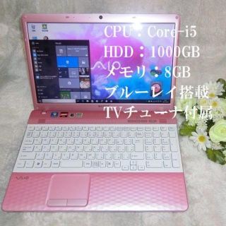 ソニー(SONY)のキラキラピンクVAIO Core i5／1000G／8G／Win10／BD／TV(ノートPC)