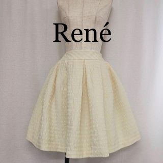 ルネ(René)のルネ  rene スカート アイボリー ボーダー イエロー(ひざ丈スカート)