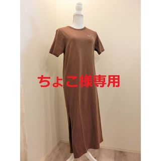 ヘザー(heather)の【ちょこ様専用】heather(ロングワンピース/マキシワンピース)