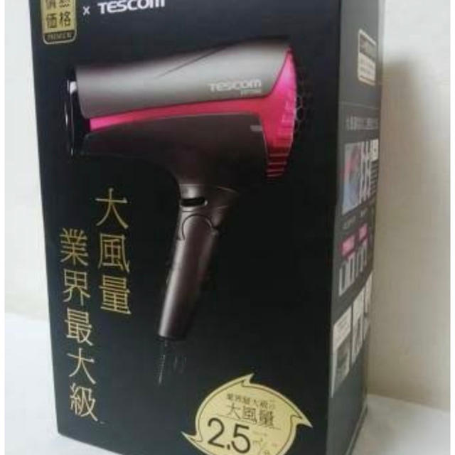 TESCOM プロテクトイオン ヘアドライヤー