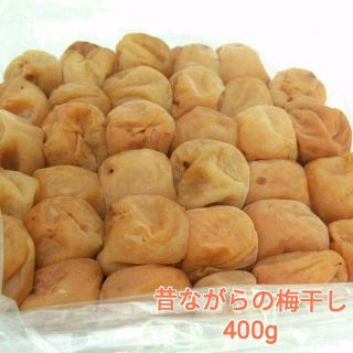 【訳あり】昔ながらの梅干し400g 紀州南高梅干し(漬物)