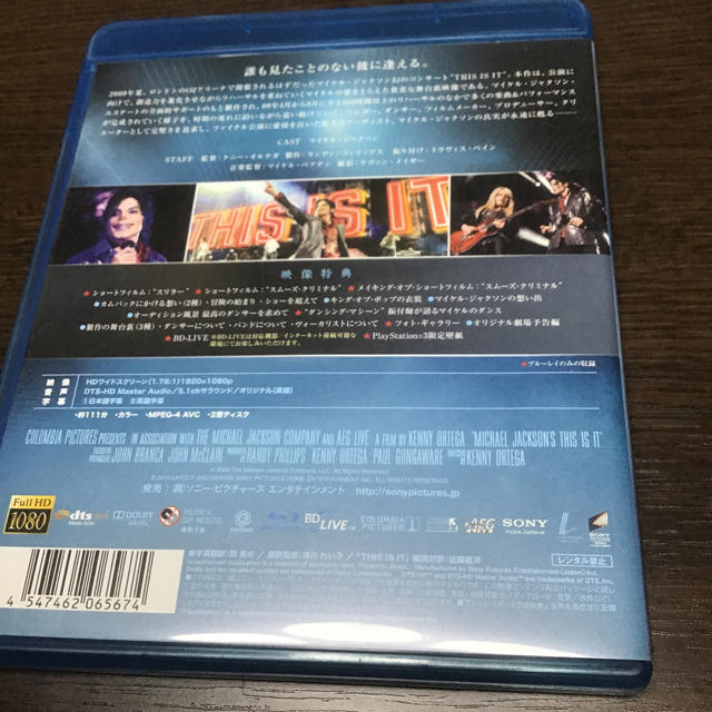 SONY(ソニー)のThis is it    マイケルジャクソン エンタメ/ホビーのDVD/ブルーレイ(ミュージック)の商品写真