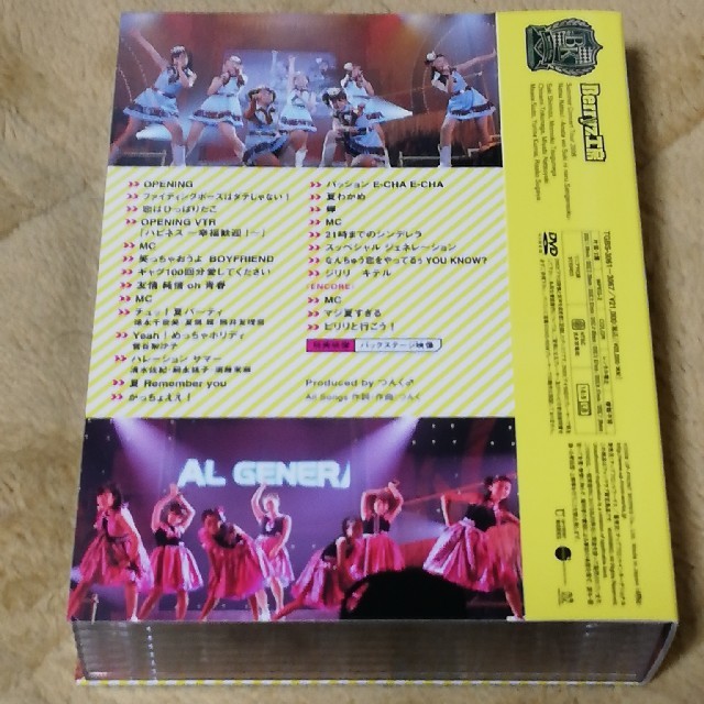 Berryz工房(ベリーズコウボウ)の【FC限定】Berryz工房　サマーコンサートツアー2006　ソロDVDBOX エンタメ/ホビーのDVD/ブルーレイ(ミュージック)の商品写真