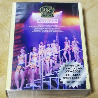 ベリーズコウボウ(Berryz工房)の【FC限定】Berryz工房　サマーコンサートツアー2006　ソロDVDBOX(ミュージック)