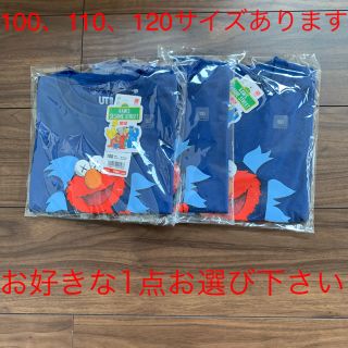 セサミストリート(SESAME STREET)の【新品未使用】UNIQLO × kaws × セサミストリート キッズTシャツ(Tシャツ/カットソー)