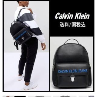 カルバンクライン(Calvin Klein)のカルバンクライン リュック 新品未使用 男女兼用(リュック/バックパック)