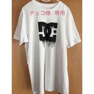 ディーシーシューズ(DC SHOES)の専用です！(Tシャツ/カットソー(半袖/袖なし))