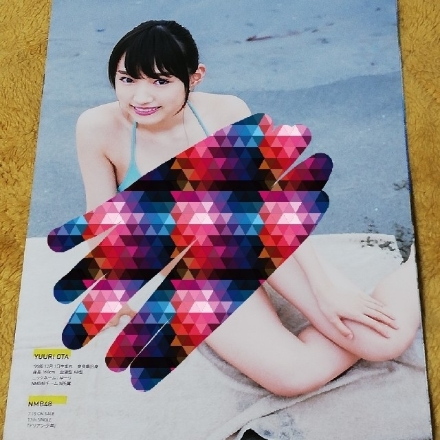 NMB48(エヌエムビーフォーティーエイト)のBOMBボム 2015年8月号　両面超BIGポスター　太田夢莉ミニ水着写真集付き エンタメ/ホビーの雑誌(その他)の商品写真