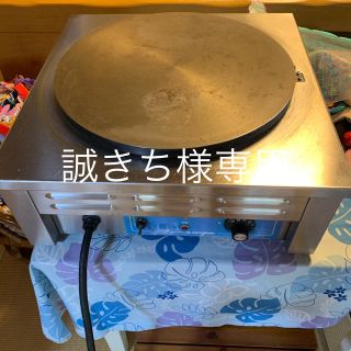 クレープ焼き器のフリマアイテム一覧 クレープ焼き器のフリマアイテム一覧