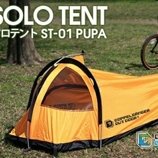 DOPPELGANGER(ドッペルギャンガー)のドッペルギャンガー  DOD ソロ用 テント スポーツ/アウトドアのアウトドア(テント/タープ)の商品写真