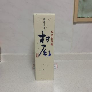 エーエヌエー(ゼンニッポンクウユ)(ANA(全日本空輸))の村尾(ANA機内販売)(焼酎)