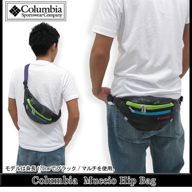 Columbia(コロンビア)のColumbia ムッチョ ヒップバッグ レディースのバッグ(ボディバッグ/ウエストポーチ)の商品写真