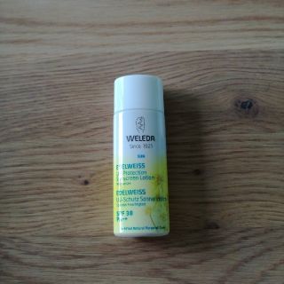 ヴェレダ(WELEDA)のWELEDA ヴェレダ UVプロテクト 50ml(日焼け止め/サンオイル)