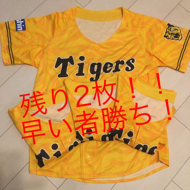 阪神タイガース(ハンシンタイガース)の🔥ウル虎の夏🔥ユニフォーム👕 日本一を目指して❗️ スポーツ/アウトドアの野球(応援グッズ)の商品写真