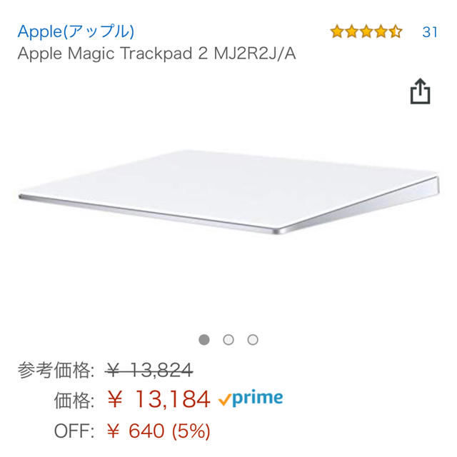 Apple Magic Trackpad 2 1