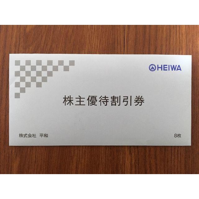 チケットHEIWA 平和 PGM ゴルフ 株主優待割引券 3500円分 8枚