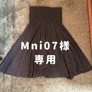 ニシマツヤ(西松屋)の Mni07様専用 西松屋 マタニティ グレー スカート 美品(マタニティボトムス)