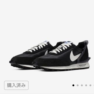 ナイキ(NIKE)のNike  undercover Daybrake(スニーカー)