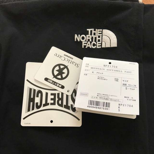 THE NORTH FACE(ザノースフェイス)のノースフェイス マウンテンソフトシェルパンツ アルパインライトパンツ メンズのパンツ(その他)の商品写真