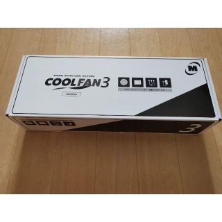 ミドリアンゼン(ミドリ安全)のミドリ安全 COOLFAN3 ファン・バッテリー・ケーブル・充電アダプターセット(その他)