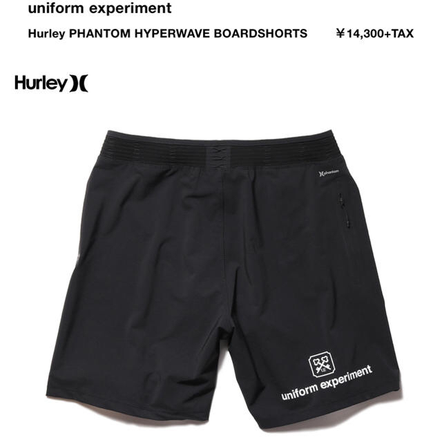 uniform experiment  BOARDSHORTS