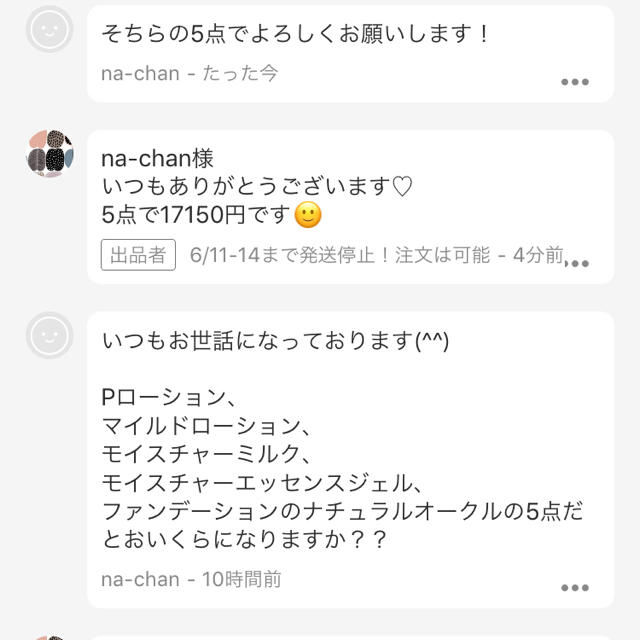na-chan様専用♡ リニューアル 8404円引き www.autocarrozzeriatoscana