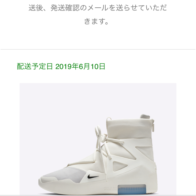 Nike Fear of God Air fear of god 1 sail