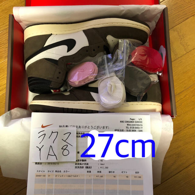 NIKE JORDAN 1 トラヴィススコット travis Scottメンズ