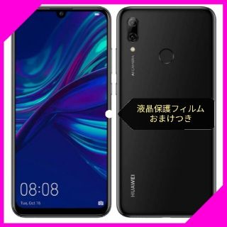 アンドロイド(ANDROID)の★新品★　HUAWEI nova lite 3 ミッドナイトブラック(スマートフォン本体)