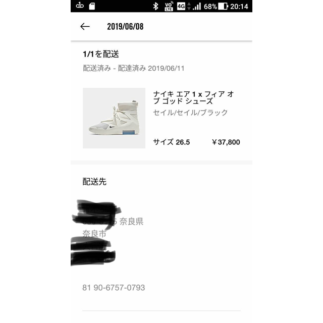 FEAR OF GOD(フィアオブゴッド)のG20特別価格 NIKE fear of god  1 SAIL 26.5cm メンズの靴/シューズ(スニーカー)の商品写真