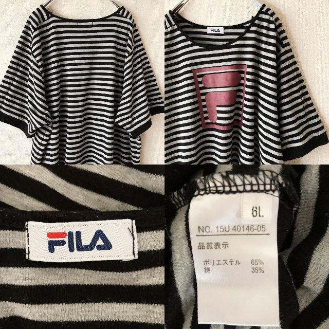 FILA(フィラ)の【人気】フィラ ビッグロゴボーダーカットソー サイズ6L ビッグシルエット メンズのトップス(Tシャツ/カットソー(半袖/袖なし))の商品写真