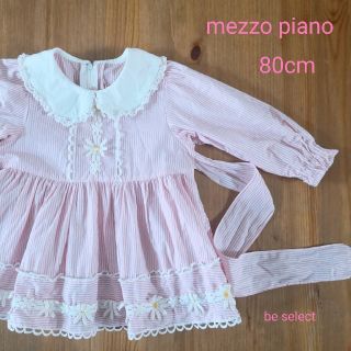 メゾピアノ(mezzo piano)の[Mezzo piano/80cm]マーガレットピンクストライプワンピース(ワンピース)