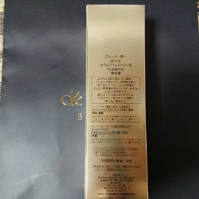 ホスピピュア 2点セット ホスピピュア 2点セット
