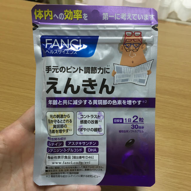 FANCL(ファンケル)のえんきん FANCL ファンケル 食品/飲料/酒の健康食品(その他)の商品写真