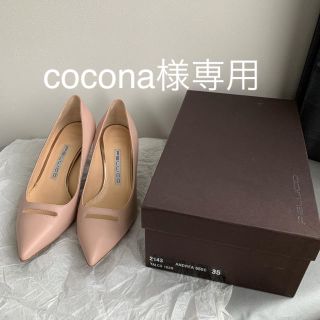 ペリーコ(PELLICO)のcocona様専用 ペリーコ ピンクベージュ パンプス  35 新品(ハイヒール/パンプス)