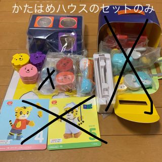 らんmama様専用（6/16まで）★未使用★こどもちゃれんじ ぷち エデュトイ (知育玩具)